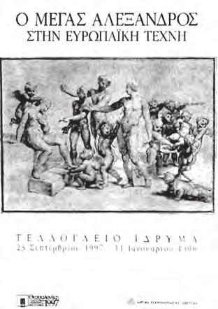 ΟΡΓΑΝΩΣΗ - ΠΑΡΟΥΣΙΑΣΗ ΠΙΝΑΚΑ 25 Τοποθετώντας την κάτοψη κάτω και την αντίστοιχη τομή ή όψη πάνω, καθορίζουμε τις οριζόντιες διαστάσεις της τομής ή της όψης από την κάτοψη με παράλληλη μεταφορά (εικ.