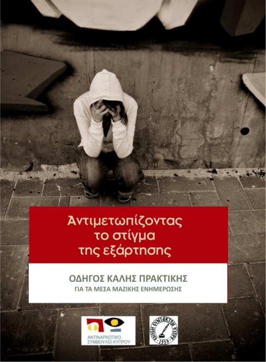 με τον οποίο το άτομο που κατανάλωσε αλκοόλ μπορεί να ελέγξει την περιεκτικότητα του αλκοόλ στο αίμα.