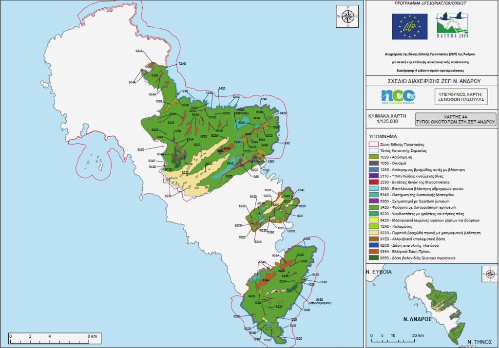 LIFE10 NAT/GR/000637 -ANDROSSPA Αγροτικές καλλιέργειες (1020): αγροτικές καλλιέργειες σε αναβαθμίδες με ποώδη βλάστηση που συντελούν -ακόμη και όταν