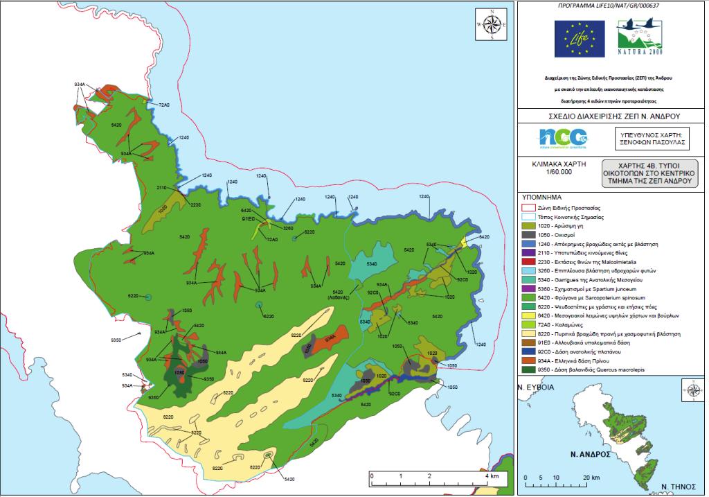 συμβάλλοντας στην ποικιλότητα. Καταγράφηκε στην περιοχή της ΖΕΠ στην κοιλάδα των Διποταμάτων. Χάρτης 4.α. Τύποι οικοτόπων στη ΖΕΠ Άνδρου Χάρτης 4.β. Τύποι οικοτόπων στο κεντρικό τμήμα της ΖΕΠ Άνδρου NCC ΕΠΕ Γυθείου 4, 15231, Χαλάνδρι, Tηλ.