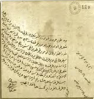 Βλ. Ιωάννη Π Θεοχαρίδη, Οθωμανικά Έγγραφα 1572-1839, Αρχείο Ιεράς Μονής Κύκκου (Α 1572-1719) (ή του Μάσαρη).