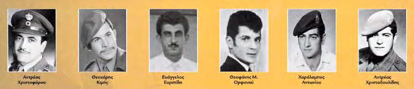 Νίκος Αναστασιάδης, ο οποίος εξήρε τη θυσία των ηρώων για προάσπιση της ελευθερίας της πατρίδας μας και αναφέρθηκε στην παρούσα φάση του Κυπριακού.