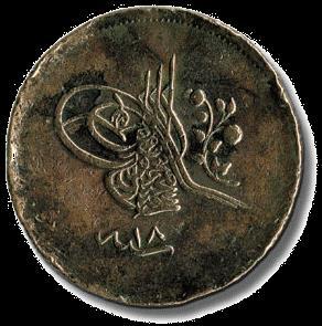 γρόσι) σουλτάνου Aμντούλ Mετζήτ (1839-1861).