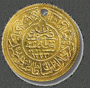 Χρυσός μαχμουτιές σουλτάνου Mαχμούτ B (1808-1839)