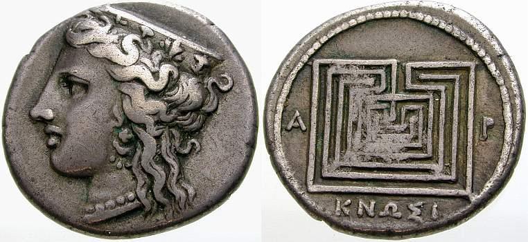 23 Δραχμ