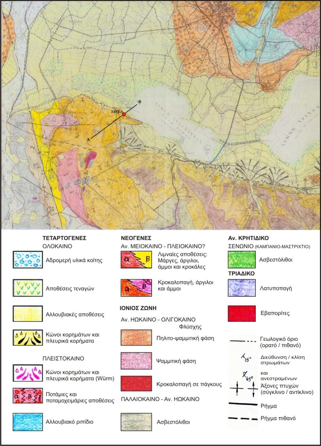 Εικόνα 21: Γεωλογικός Χάρτης