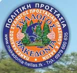 Παρελκόμενα για τα BAOFENG Ακουστικά Hands free