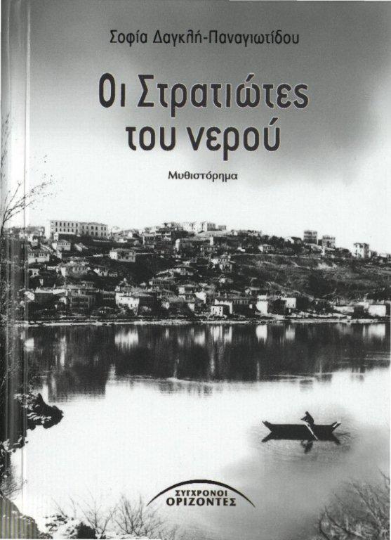 Σχετικά με τις ενδεικτικές δράσεις, οι οποίες θα μπορούσαν να αξιοποιήσουν την ιστορικότητα του κλάδου της γούνας για επικοινωνιακή προώθηση και προβολή είναι οι εξής: Δημιουργία ενός ντοκιμαντέρ ή