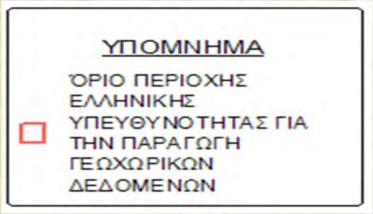 ΠΟΛΥΕΘΝΙΚΑ ΧΑΡΤΟΓΡΑΦΙΚΑ ΠΡΟΓΡΑΜΜΑΤΑ ΣΥΜΠΑΡΑΓΩΓΗΣ