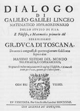 1632 Διάλογος για τα δύο συστήματα