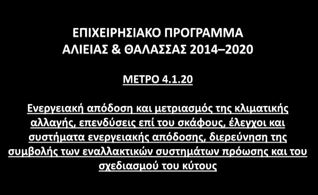 ΥΠΟΥΡΓΕΙΟ ΑΓΡΟΤΙΚΗΣ ΑΝΑΠΤΥΞΗΣ & ΤΡΟΦΙΜΩΝ