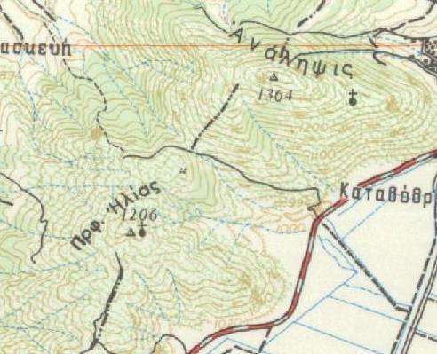 ριά που δεν υπάρχουν σήμερα π.χ. η αποξηραμένη λίμνη Ασκορίδα, ο οικισμός Διάβας (υπάρχουν μόνο τα ερείπιά του) ή το χωριό Μπάνη της Άρτας.
