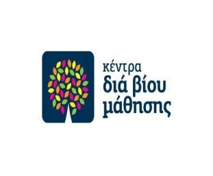 ΙΔΡΥΜΑ ΝΕΟΛΑΙΑΣ ΚΑΙ ΔΙΑ ΒΙΟΥ ΜΑΘΗΣΗΣ