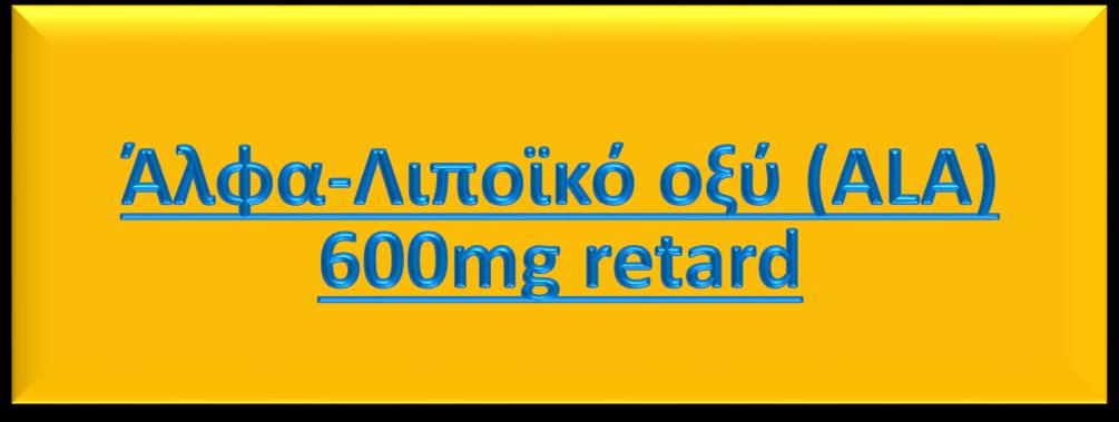 Ιδιότητες Πληρεί όλες τις προϋποθέσεις