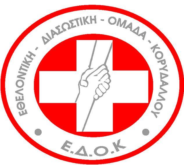 ΕΔΟΚ