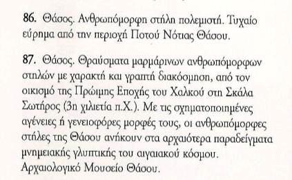 Οικισμός 3