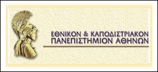 ΠΡΟΓΡΑΜΜΑ ΜΕΤΑΠΤΥΧΙΑΚΩΝ ΣΠΟΥΔΩΝ «ΜΟΝΑΔΕΣ ΕΝΤΑΤΙΚΗΣ ΘΕΡΑΠΕΙΑΣ ΕΚΠΑ» www.icu.uoa.