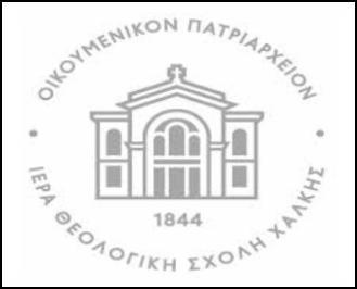 ΠΡΟΓΡΑΜΜΑ ΜΕΤΑΠΤΥΧΙΑΚΩΝ ΣΠΟΥΔΩΝ «ΜΟΝΑΔΕΣ ΕΝΤΑΤΙΚΗΣ ΘΕΡΑΠΕΙΑΣ» www.icu.uoa.