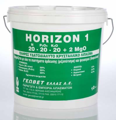 Υ ΑΤΟ ΙΑΛΥΤΑ ΛΙΠΑΣΜΑΤΑ ΣΕΙΡΑ HORIZON Πλήρη Υδατοδιαλυτά Λιπάσµατα HORIZON 1 20-20-20 + 2Mg HORIZON 2 13-5-30 + 2Mg HORIZON 3
