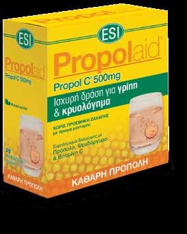 κρυολόγημα και γρίπη Το Propolaid C 500mg της ESI είναι φυσικό συμπλήρωμα διατροφής σε αναβράζουσες ταμπλέτες με Πρόπολη, Βιταμίνη C, Salix alba, Dog Rose και Ψευδάργυρο.