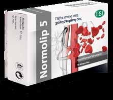 72 ΠΡΟΪΟΝΤΑ 73 ESI - Καρδιά / Χοληστερίνη & Ενίσχυση Αγγειακής Κυκλοφορίας ESI - Ουροποιητικό NORMOLIP 5 Πείτε αντίο στη χοληστερίνη σας Το Normolip 5 είναι φυσικό συμπλήρωμα διατροφής, έχει