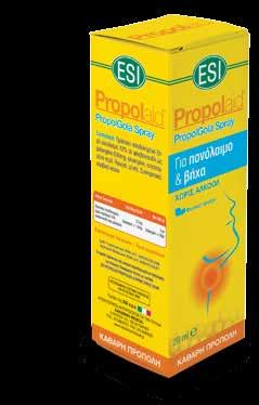 ESI - Ανοσοποιητικό Σειρά Propolaid 62 ΠΡΟΪΟΝΤΑ 63 ESI - Ανοσοποιητικό Σειρά Propolaid PROPOLAID PROPOLGOLA SPRAY Άμεση ανακούφιση από το βήχα και τον πονόλαιμο Το Propolaid PropolGola Spray είναι