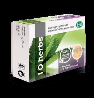ESI - Πεπτικό / Υπακτικό 72 ΠΡΟΪΟΝΤΑ 73 ESI - Αρθρώσεις GREEN TEA Ισχυρή αντιοξειδωτική δράση και απώλεια βάρους με φυσικό τρόπο Το Green Tea είναι ένα ευεργετικό φυτικό συμπλήρωμα διατροφής με