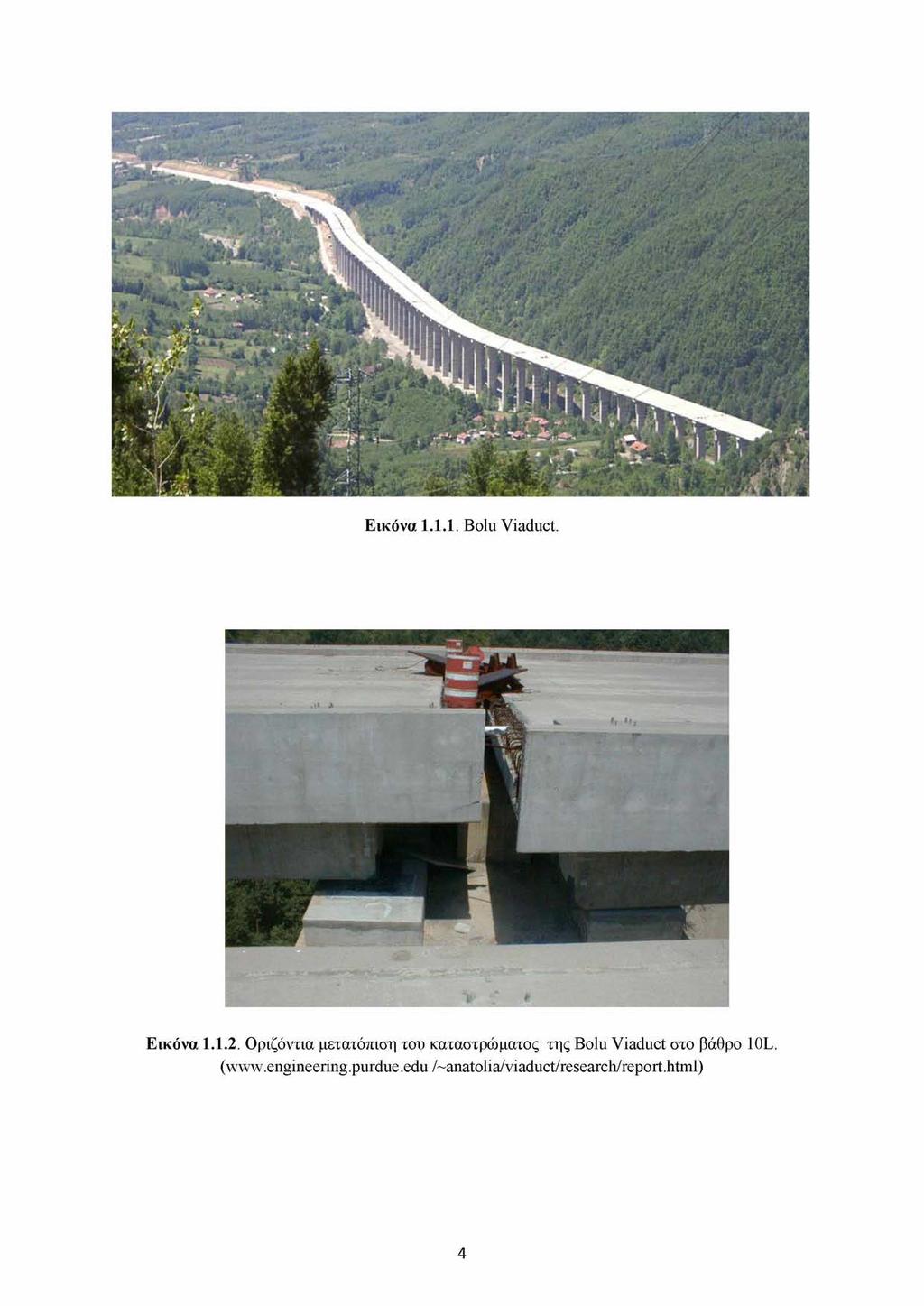 Εικόνα 1.1.1. Bolu Viaduct. Εικόνα 1.1.2.