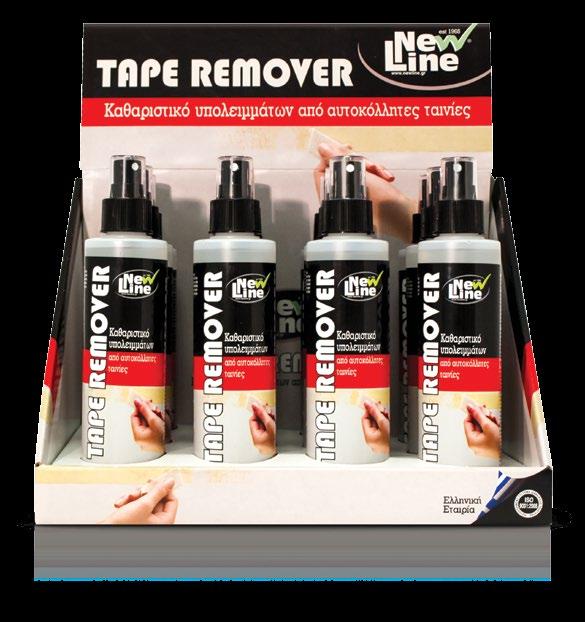 ΕΙΔΙΚΑ ΠΡΟΪΟΝΤΑ Tape Remover Καθαριστικό υπολειμμάτων από αυτοκόλλητες ταινίες.