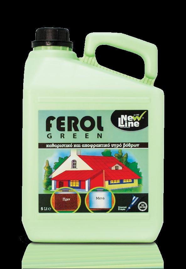 ΙΔΙΟΤΗΤΕΣ & ΕΦΑΡΜΟΓΕΣ: Το Ferol Green η χημική εξέλιξη, ένα σύγχρονο προϊόν για τον καθαρισμό και τη συντήρηση των απορροφητικών αλλά και των σηπτικών βόθρων από τα λίπη και