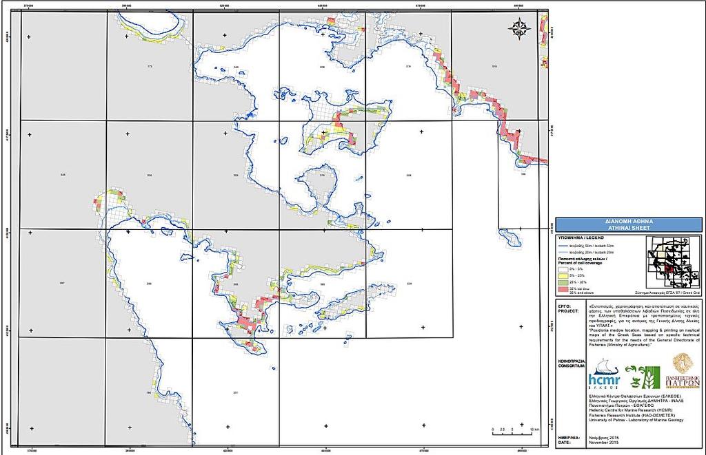 Αποτύπωση των υποθαλάσσιων λιβαδιών ποσειδωνίας στο φύλλο ναυτικού χάρτη διανομή Aθήνα.