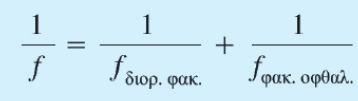 ίζϋπ δ «αθ δε έη θα κ Ϊπ δλκ»; Χλβ δηκπκδυθ αμ βθ ιέ π β ζ π κτ φαεκτ η s = εαδ s = 3,3 cm, ίλέ εκυη σ δ ξλ δϊα αδ θα π τξκυη ηδα υθκζδεά