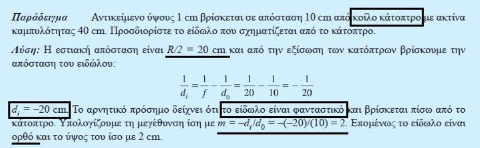 ΚΗ Ι