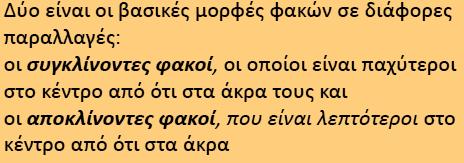 Ι ΗΝΦ ΚΩΝ Ο η ΰ γυθ δεσμ φαεσμ έθαδ υΰεζέθωθ φαεσμ. Aπκεζέθκθ μ φαεκέ χλβ δηκπκδκτθ αδ κ εσπ υ λκ βμ φω κΰλαφδεάμ ηβχαθάμ.