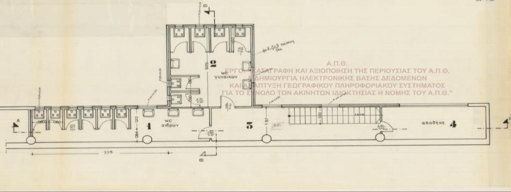 2.3.2 Κάτοψη και τομη των WC ορόφου αναγνωστηρίου Η κάτοψη καθώς και η τομή των νέων WC ορόφου του αναγνωστηρίου φαίνονται πιο κάτω :