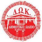 1959 Η Κρατική Ορχήστρα Θεσσαλονίκης ιδρύθηκε το 1959 από τον Κύπριο αρχιμουσικό Σόλωνα Μιχαηλίδη.