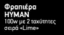 Ø30εκ.
