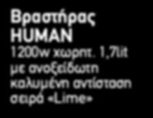 Ø20εκ.