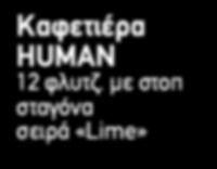 12, 15 Φραπιέρα