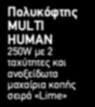 ταχύτητες σειρά