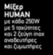 καλυμένη