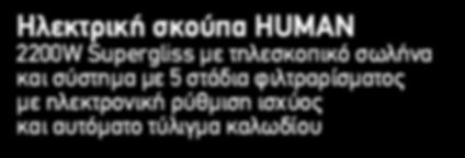 στοπ σταγόνας