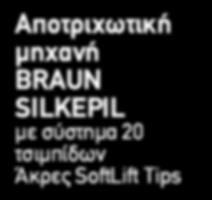 λευκό και καφέ 19