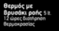 ΚΡΥΣΤΑΛΛΑ ΠΟΡΣΕΛΑΝΕΣ ΕΙΔΗ ΟΙΚΙΑΚΗΣ