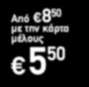 ψαράδες!!! 60 lit. 36 lit.