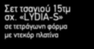 ποιότητας σε συσκευασία