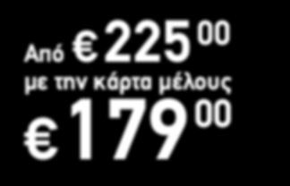 τσαγιέρα 1 γαλατιέρα 1