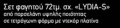 59 Μποτίλια Δυνατότητα
