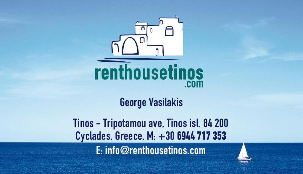 RENTHOUSETINOS.COM SUITES & APARTMENTS ΛΕΩΦ. ΤΗΝΟΥ - ΤΡΙΠΟΤΑΜΟΥ, ΧΩΡΑ ΤΗΝΟΥ, 84200 ΤΗΝΟΣ www.renthousetinos.com info@renthousetinos.