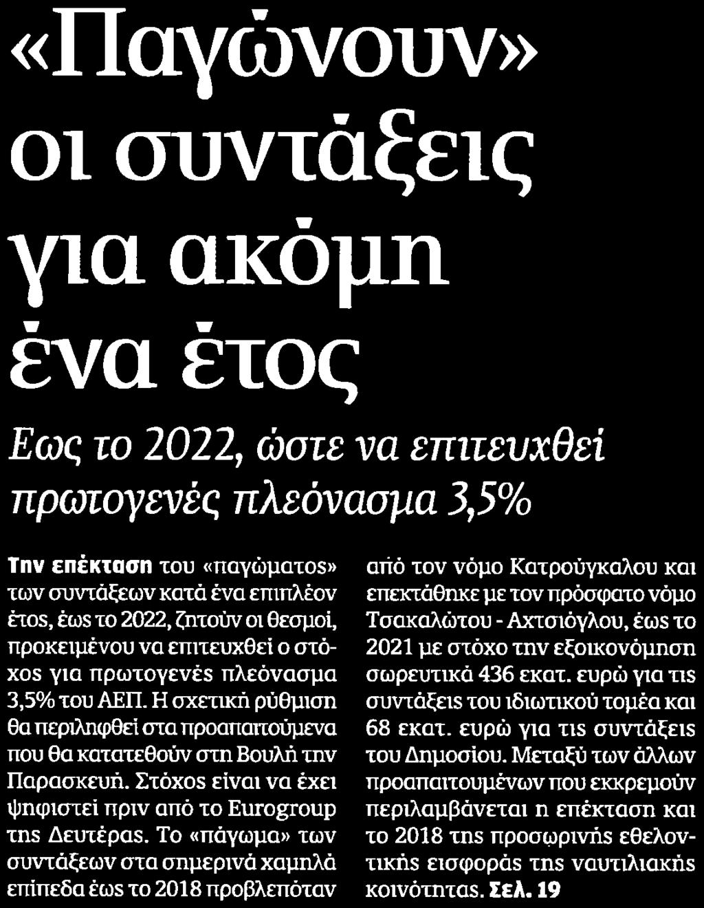 Μέσο:.